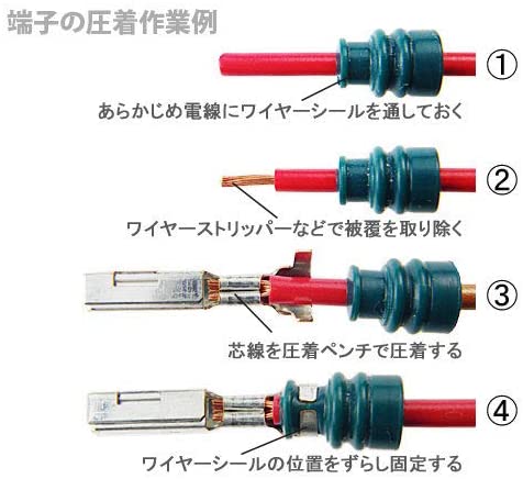 電線端子圧着工具 Weacher Pack Crimper Tools for Delphi Packard Weather Pack Terminals