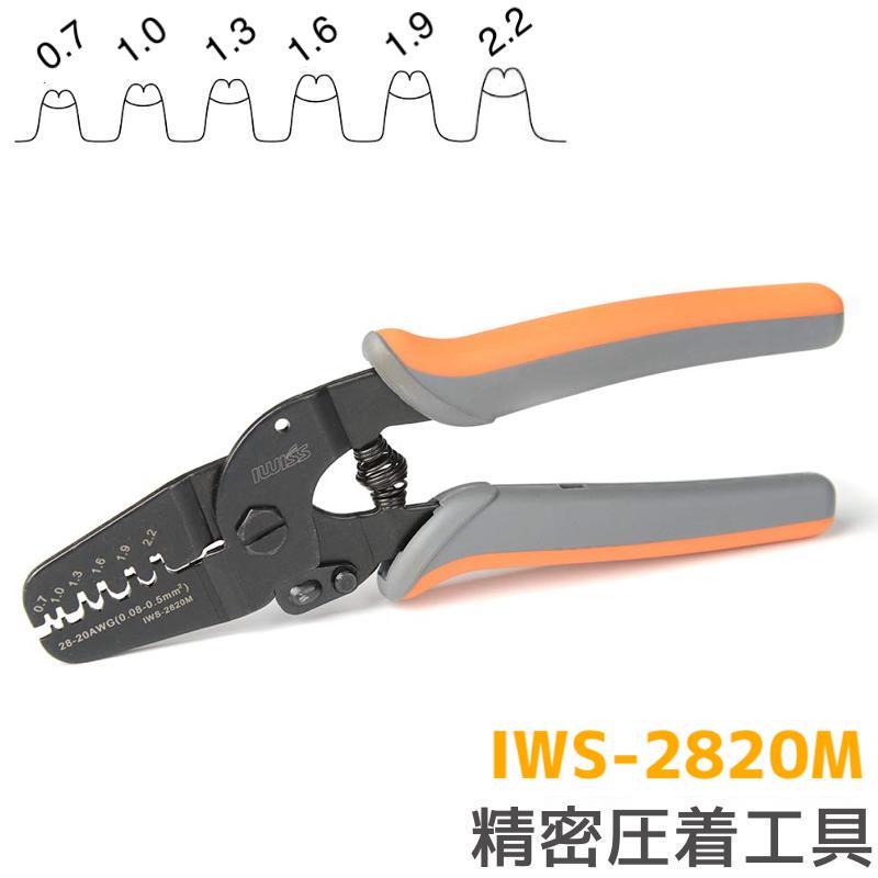 2.5mm4極 → 3.5mm4極 NXT1 NXT-2AK オーグライン 八芯 スリクソン ZX4 Mk II アイアン KBS TOUR LITE スチールシャフト