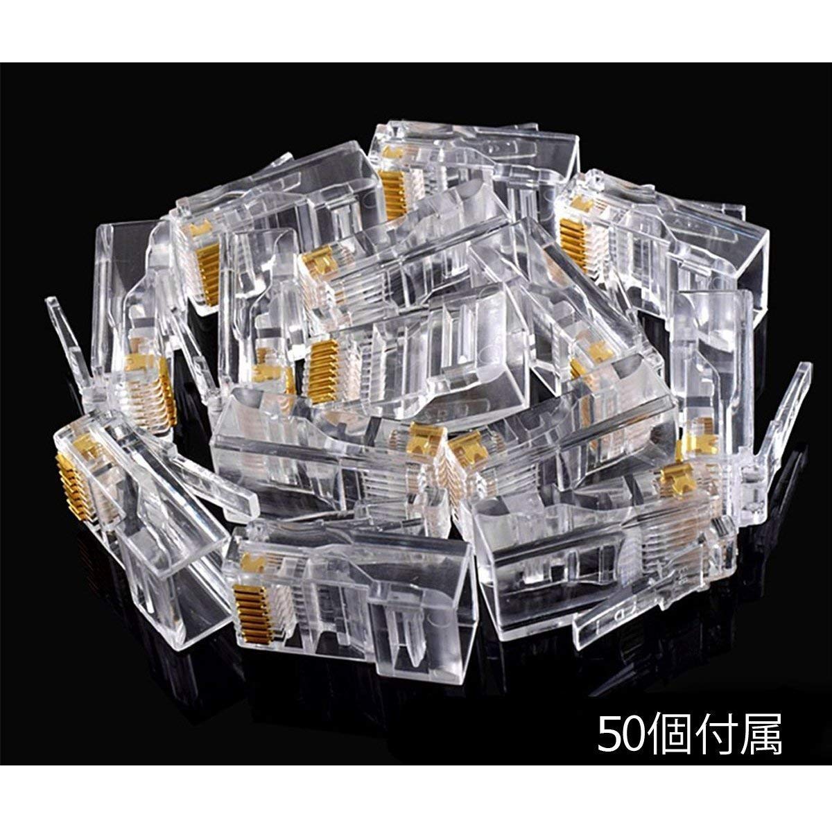 lan工事セット LANケーブル自作工具キット 単線仕様 CAT6対応 6点セット - アイウィス