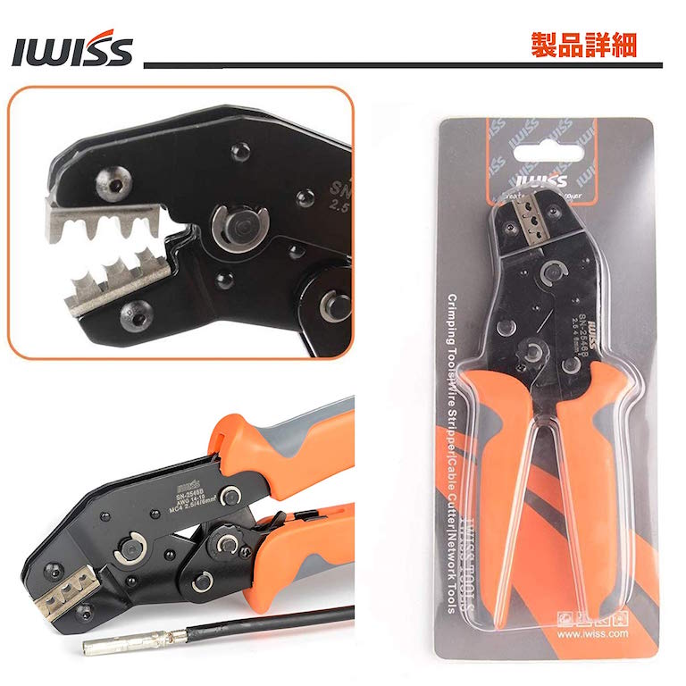 IWISS PG-5 Multi-functional Ratchet Wheel Cable Stripper