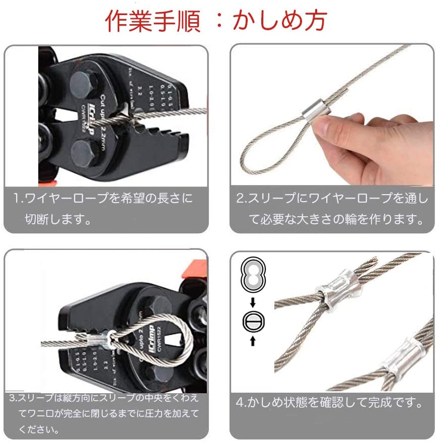 Red/Black WX-250 Wire Rope Swager for Crimping Fishing Lines