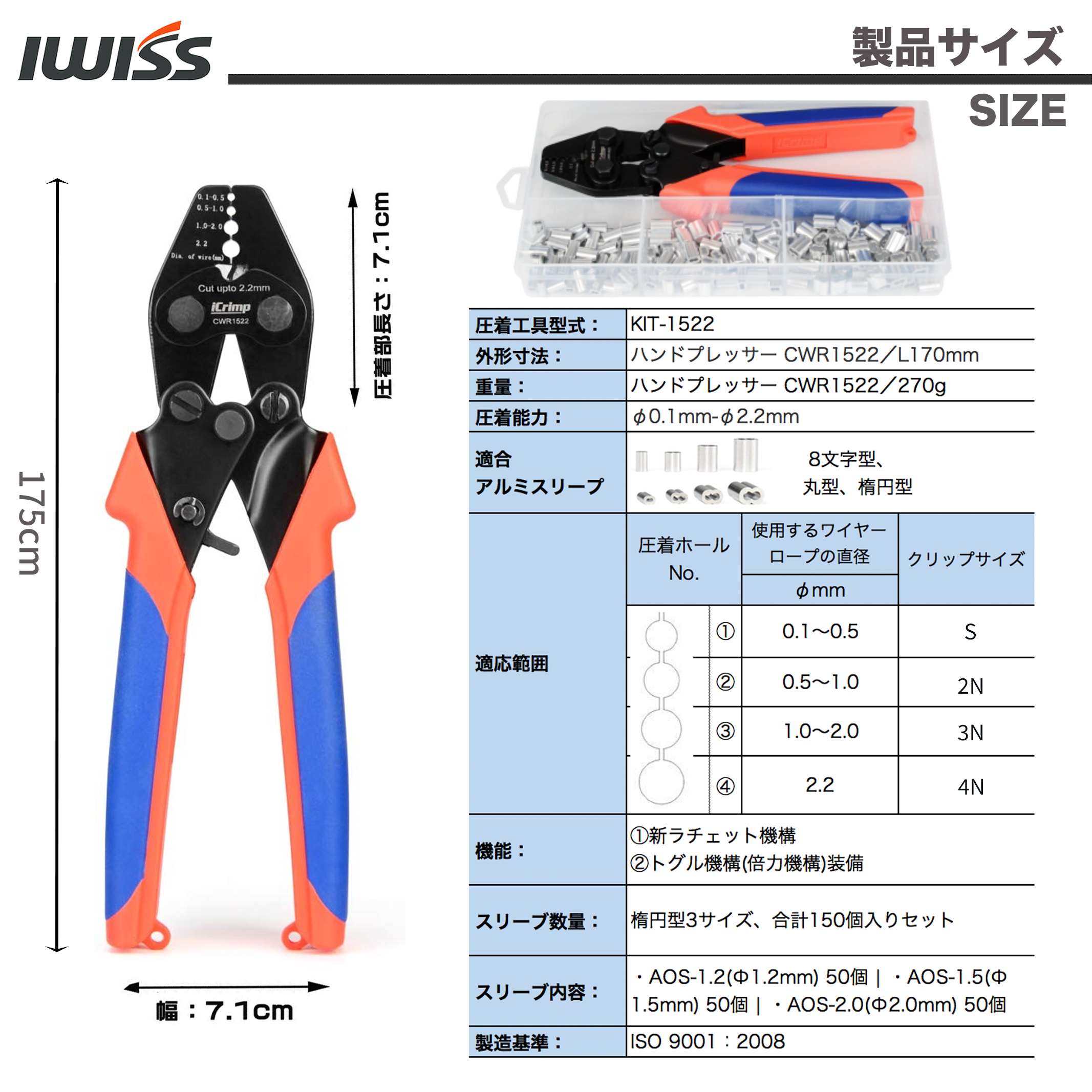 Red/Black WX-250 Wire Rope Swager for Crimping Fishing Lines