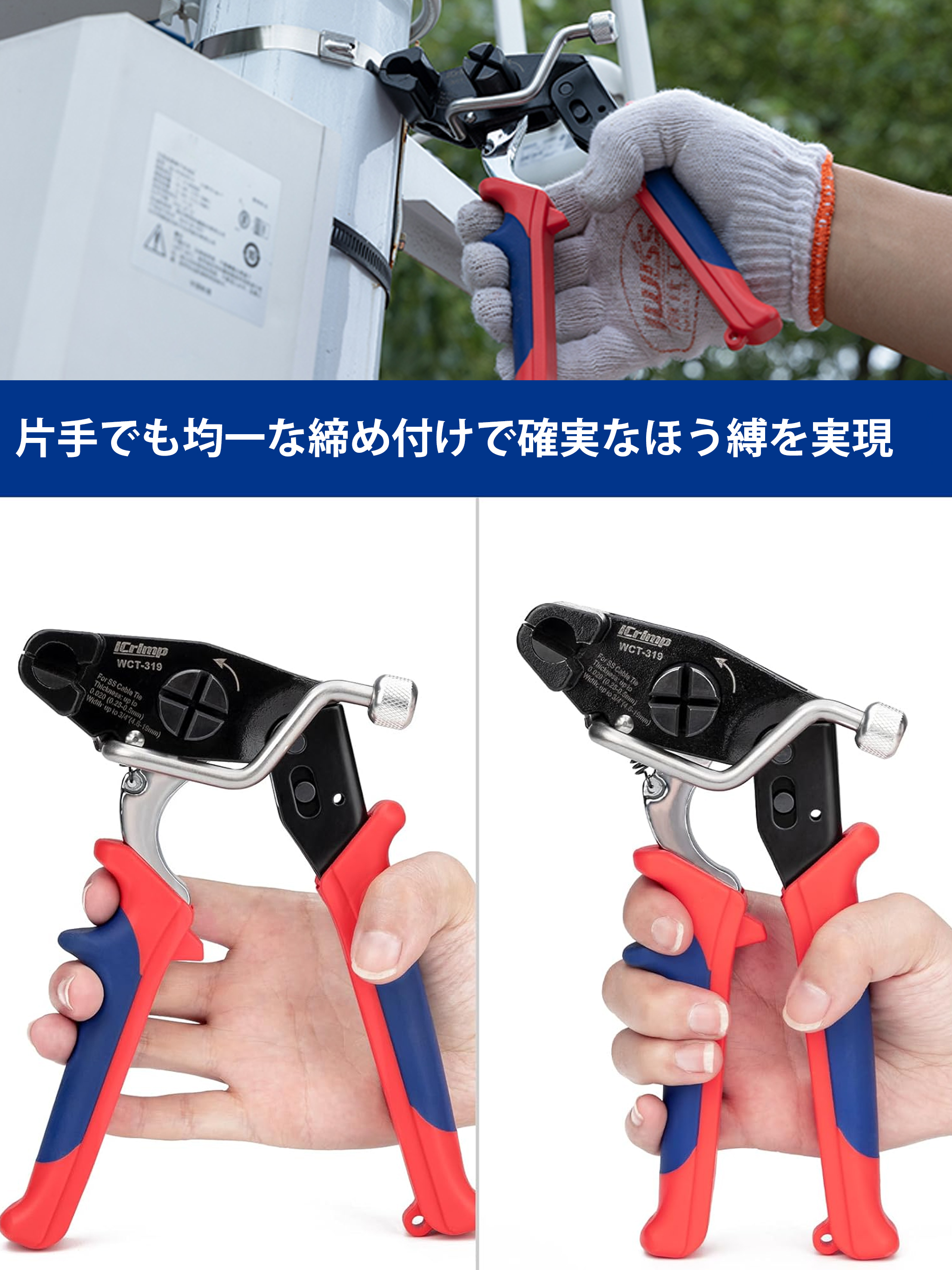メタルタイ 結束工具 ステンレスタイ 100本入り 幅4.6～19mm迄 WCT319