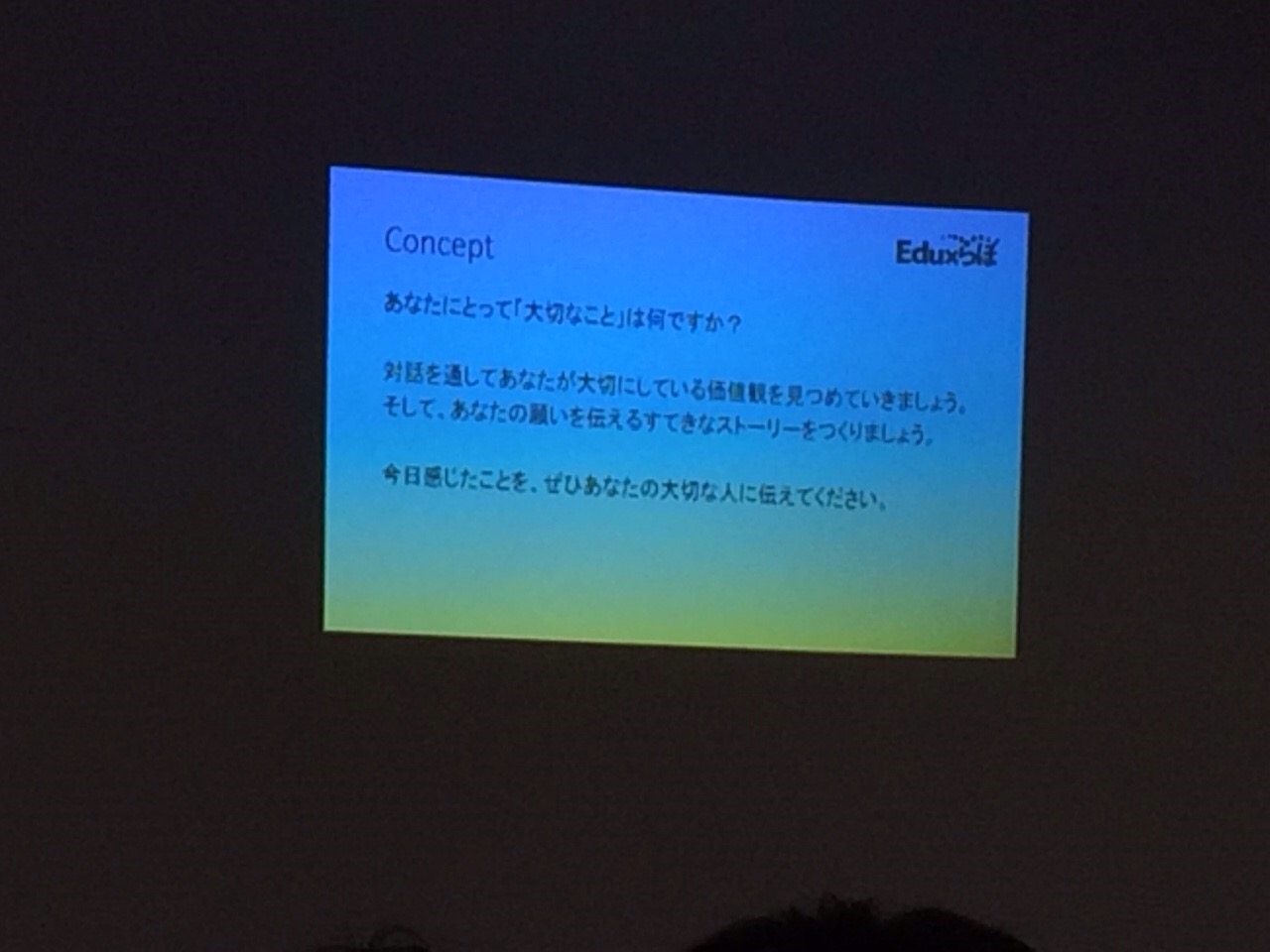 子どもに聞かせてあげたいストーリー