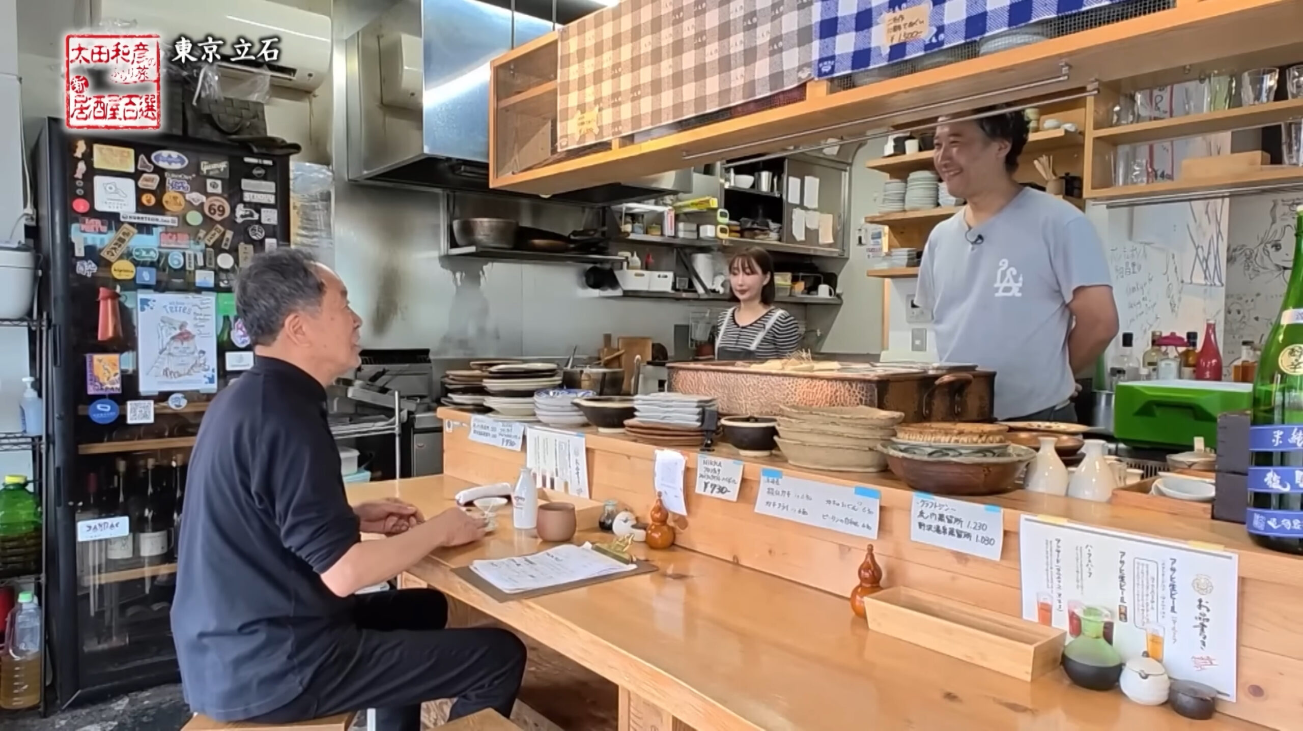 太田和彦の名居酒屋百選シリーズその427「おでん 二毛作」東京都葛飾区立石1-14-4｜居酒屋百選マップ　太田和彦の名居酒屋データベース #ふらり旅いい酒いい肴 #地酒 #居酒屋 #日本酒