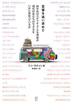 アーケード・ビデオ・ゲーム黄金時代のゲーム『バザーク』と『ストラト