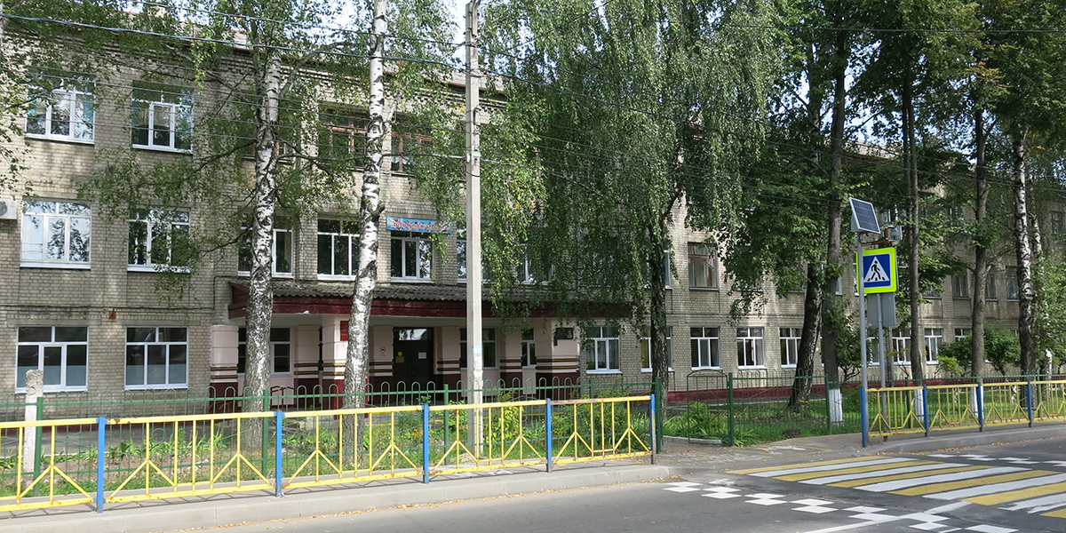 Школа