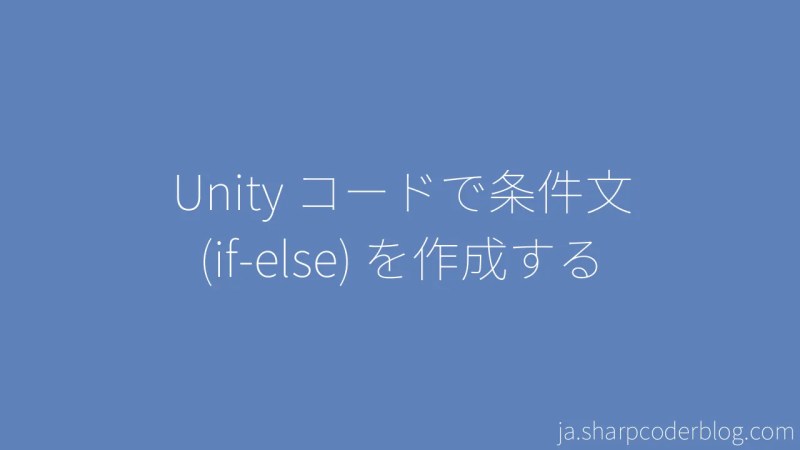 Unity Code Conditional Statements - Desktop Geometric Illustrations for Desktop