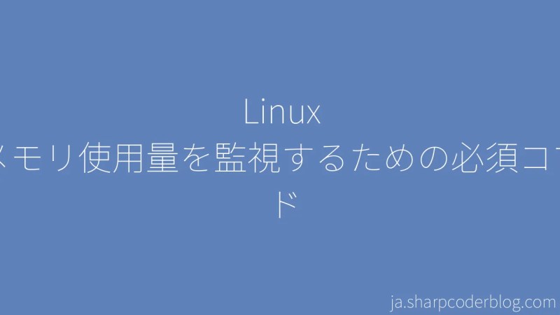 Essential Commands To Monitor Memory Usage In Linux Sharp Coder Blog - Stunning Ultra HD Abstract Backgrounds | Free Download