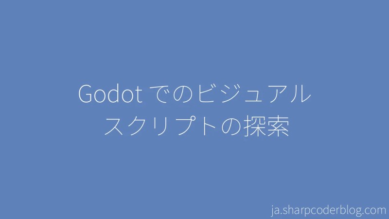 Menjelajahi Visual Scripting Di Godot Sharp Coder Blog - Premium Minimal Design Gallery - Desktop