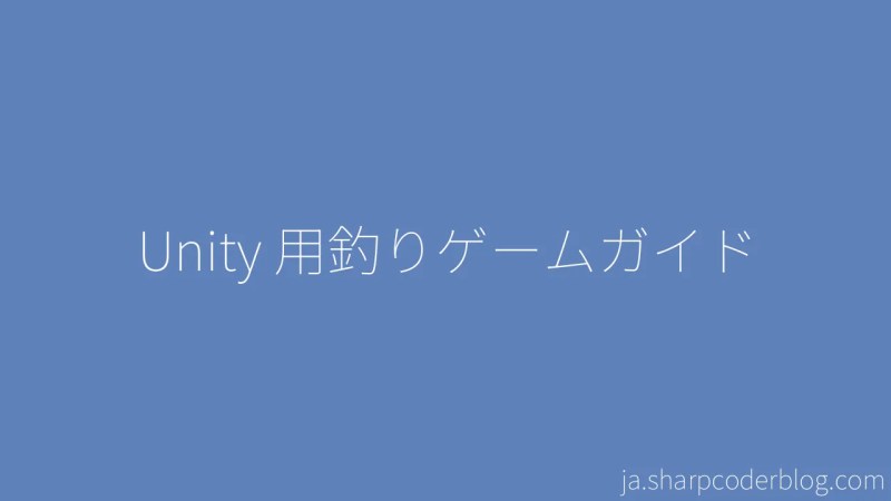 Fishing Game Guide For Unity Sharp Coder Blog - Desktop Geometric Wallpapers for Desktop