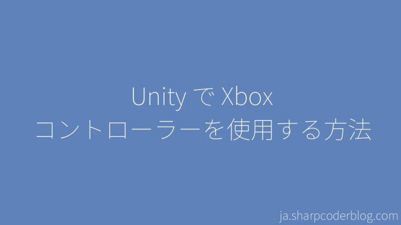 Hoe De Xbox Controller In Unity Te Gebruiken Sharp Coder Blog - Incredible 4K Gradient Images | Free Download