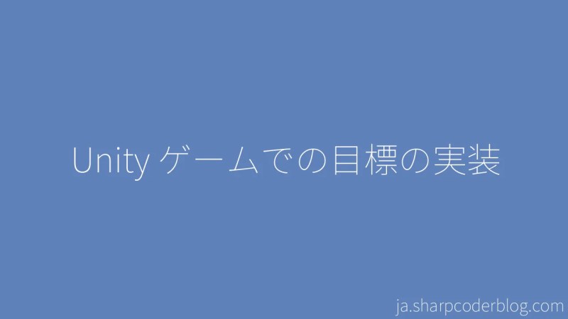 Implementando Objetivos Em Jogos Unity Sharp Coder Blog - Vintage Arts - Gorgeous 4K Collection