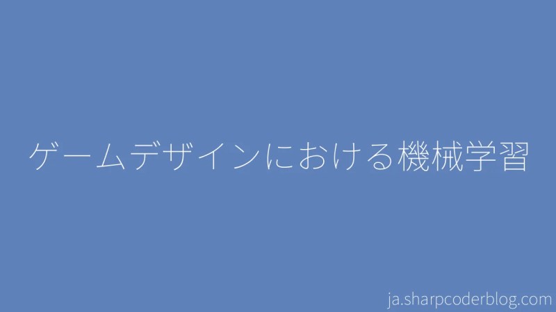 Machine Learning In Game Design Sharp Coder Blog - Stunning High Resolution City Pictures | Free Download