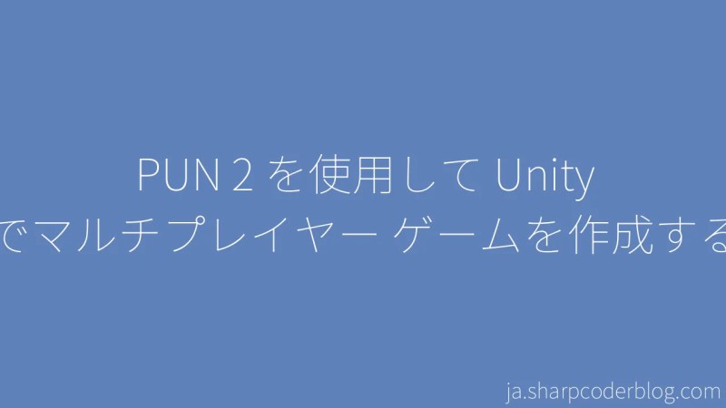 Make A Multiplayer Game In Unity Using Pun 2 Multiplayer Games Unity - Gorgeous Dark Photo - HD