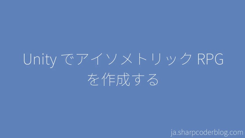 Een Isometrische Rpg Maken In Unity Sharp Coder Blog - Gorgeous City Art - Full HD