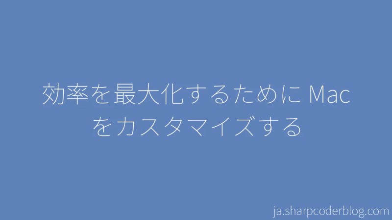 Tilpas Din Mac For Maksimal Effektivitet Sharp Coder Blog - Best Space Illustrations in Ultra HD