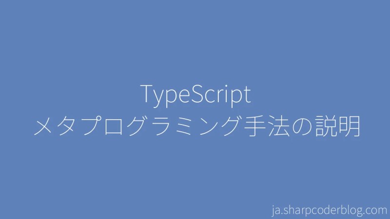 Techniques De M Taprogrammation Typescript Expliqu Es Sharp Coder Blog - Premium Minimal Design Gallery - Full HD
