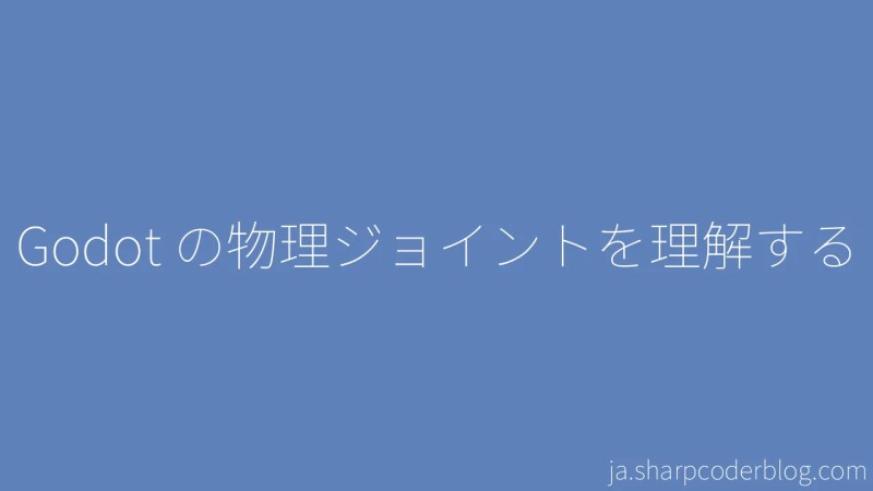 Mestring Af Godot Physics Engine Sharp Coder Blog - Stunning Desktop City Textures | Free Download