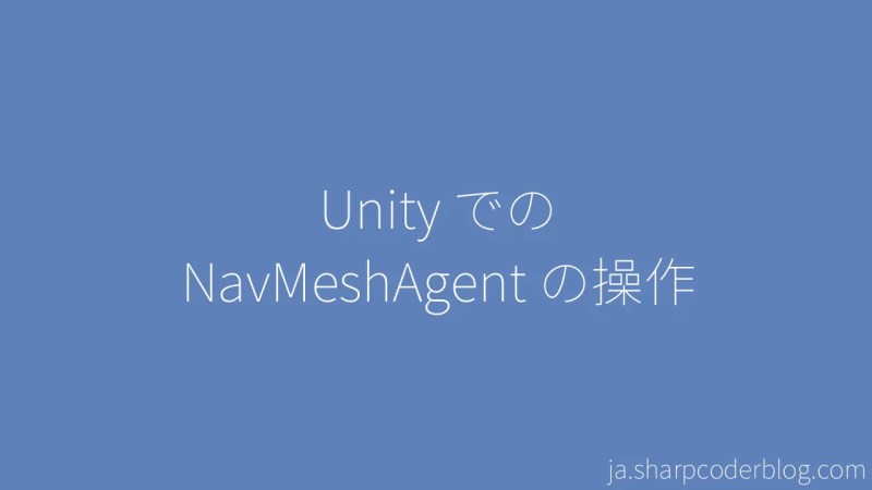 Unity De Navmesh Agent Uygulamak Sharp Coder Blog - Premium Mountain Design Gallery - 4K