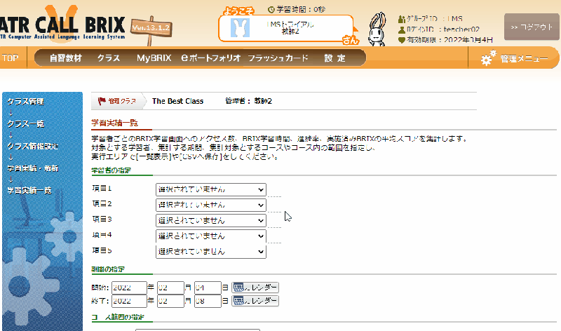 Github Jac 1 Brix Tutorial - Vintage Designs - Perfect Ultra HD Collection