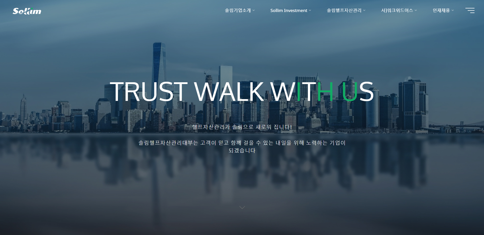 sollim website