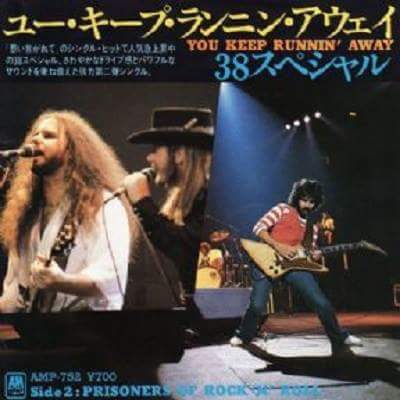 38_-_Keep_Runnin_-_Japan[1]