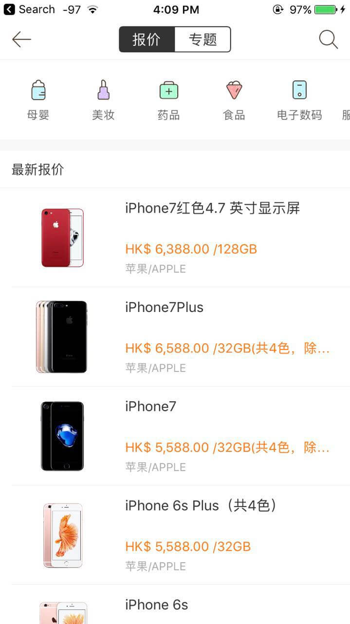 Releases We Protect Jacsonlee Blog Github - Beautiful Retina Gradient Patterns | Free Download