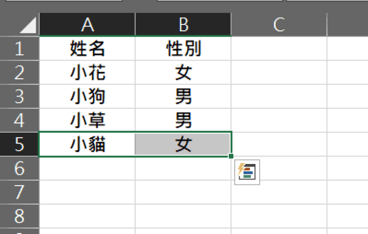 【教學】Excel如何調整欄、列的順序？超實用一定要學起來！ - JAFN's note