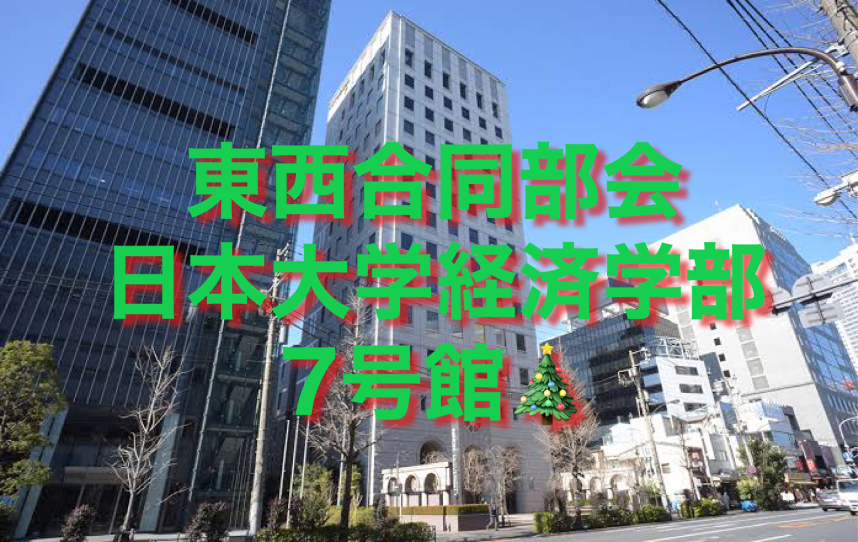 日本貿易学会 Japan Academy for International Trade and Business