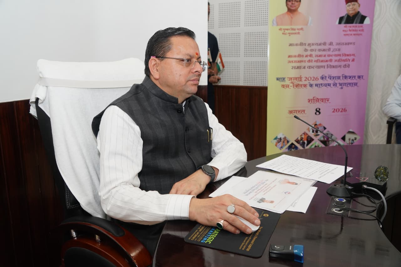9.87 लाख पेंशन लाभार्थियों को ₹146.32 करोड़ की सौगात, CM धामी ने DBT के जरिए जारी की जुलाई की पेंशन