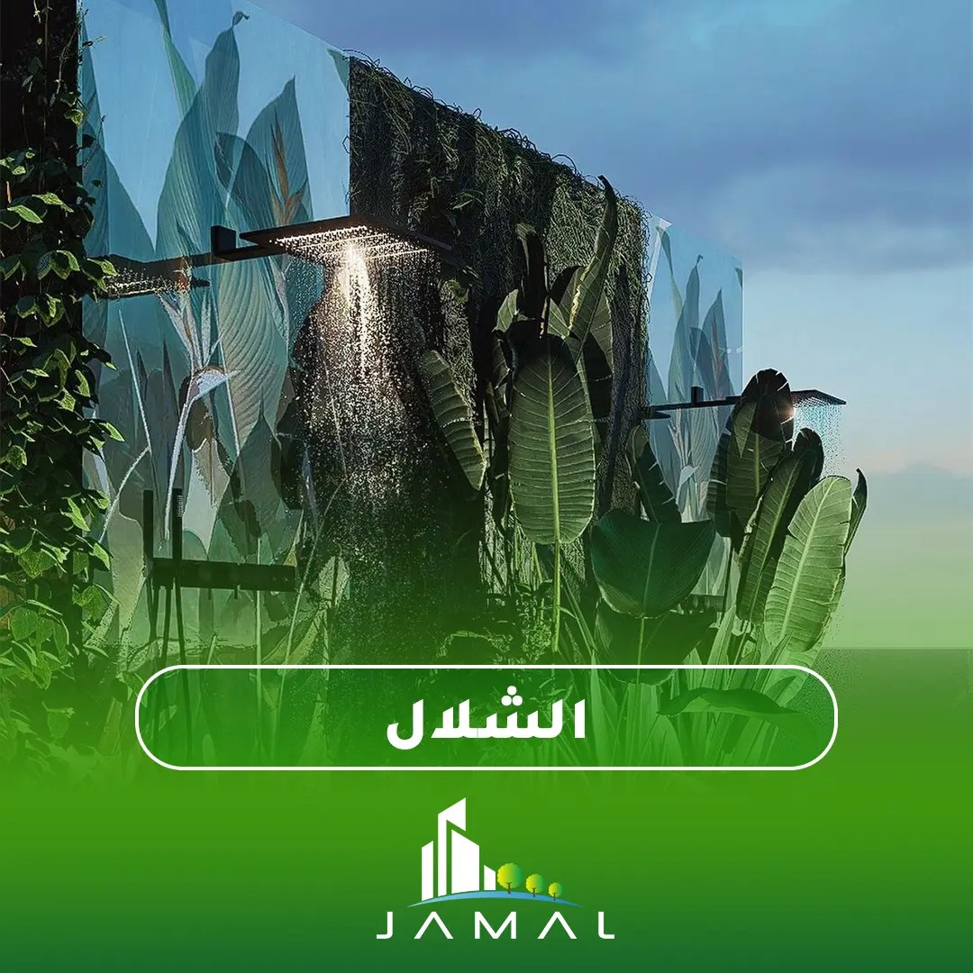 تصميم وتنفيذ المساحات الخضراء باحترافية | جمال لاند سكيب