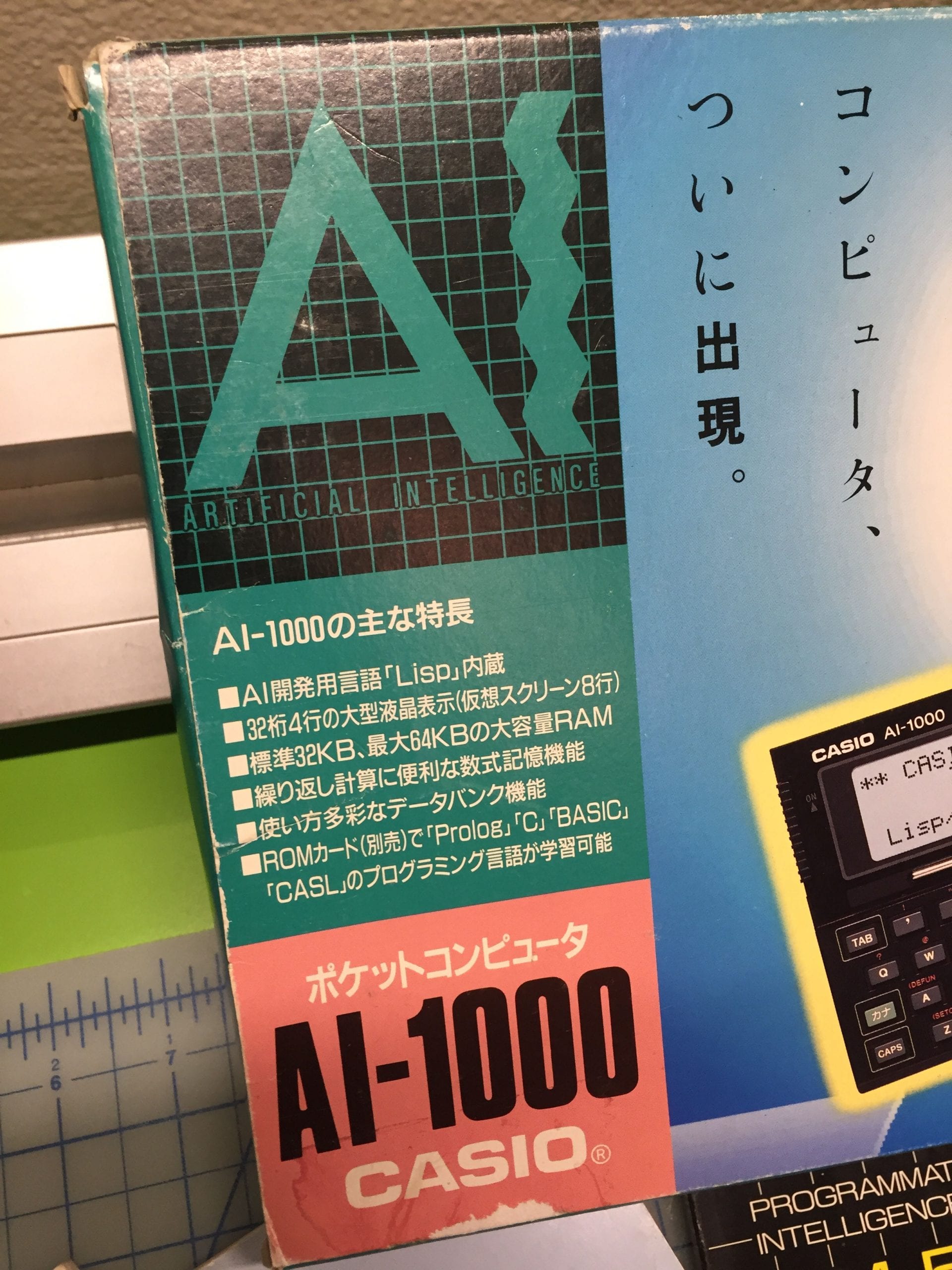 CASIO PB-1000 AI-1000 SHARP PC-E200セット CASIO PB-1000 AI-1000 SHARP PC-E200セット CASIO PB-1000 AI-1000