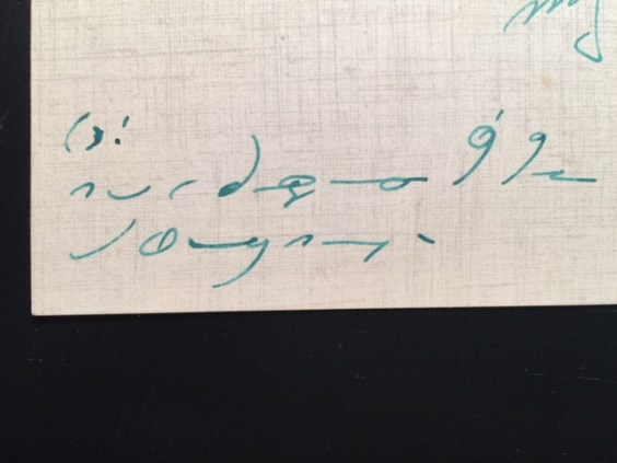 three lines of shorthand writing