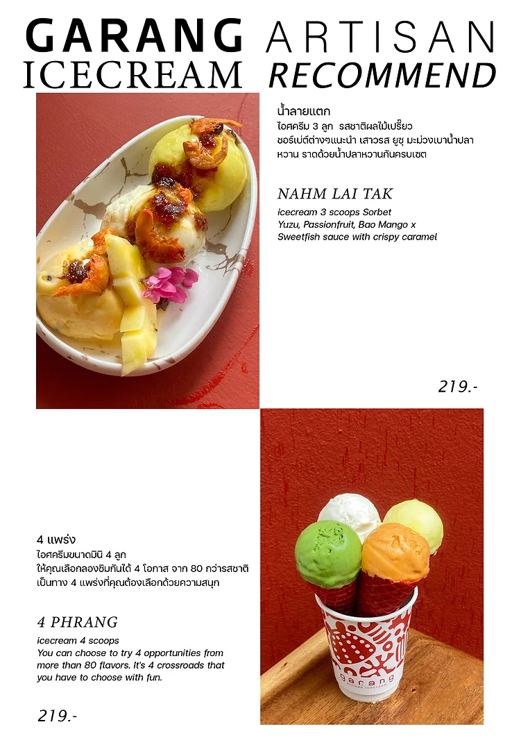 Garang Artisan Icecream攀牙美食 泰南最美冰淇淋咖啡廳 超獵奇冬蔭功冰淇淋 @蔣妮i拍