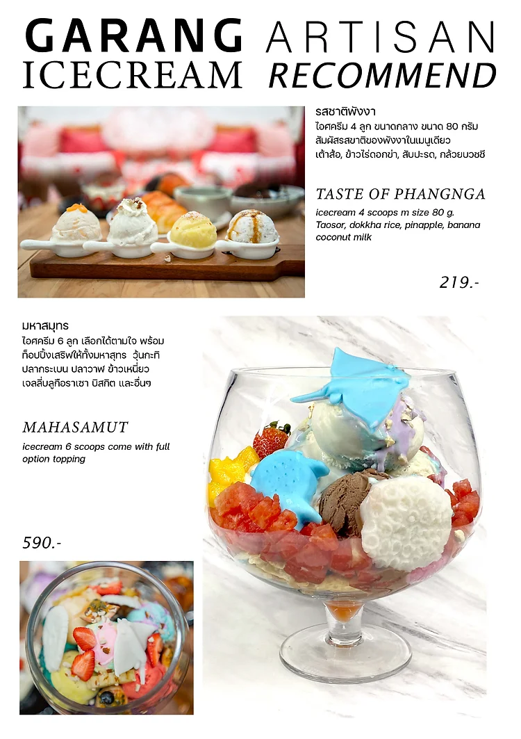 Garang Artisan Icecream攀牙美食 泰南最美冰淇淋咖啡廳 超獵奇冬蔭功冰淇淋 @蔣妮i拍