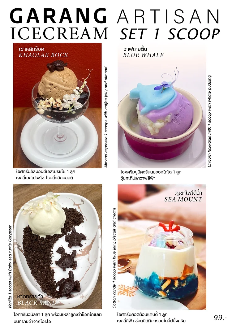 Garang Artisan Icecream攀牙美食 泰南最美冰淇淋咖啡廳 超獵奇冬蔭功冰淇淋 @蔣妮i拍