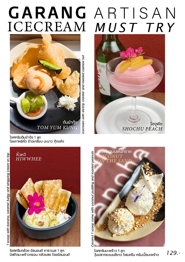 Garang Artisan Icecream攀牙美食 泰南最美冰淇淋咖啡廳 超獵奇冬蔭功冰淇淋 @蔣妮i拍