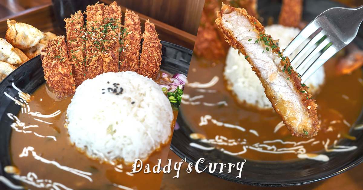 青埔也有天地咖哩了!喜歡日式豬排不跑中原了,天地咖哩Daddy's Curry(青埔店)就開在台福飽飽鍋旁,內用免費續白飯、咖哩醬一次!青埔美食、青埔日式豬排、青埔日式料理。天地咖哩青埔店│營業時間天地咖哩Daddy's Curry(青埔店)營業時間為週一~週日11:30~14:00、17:00-20:30。天地咖哩青