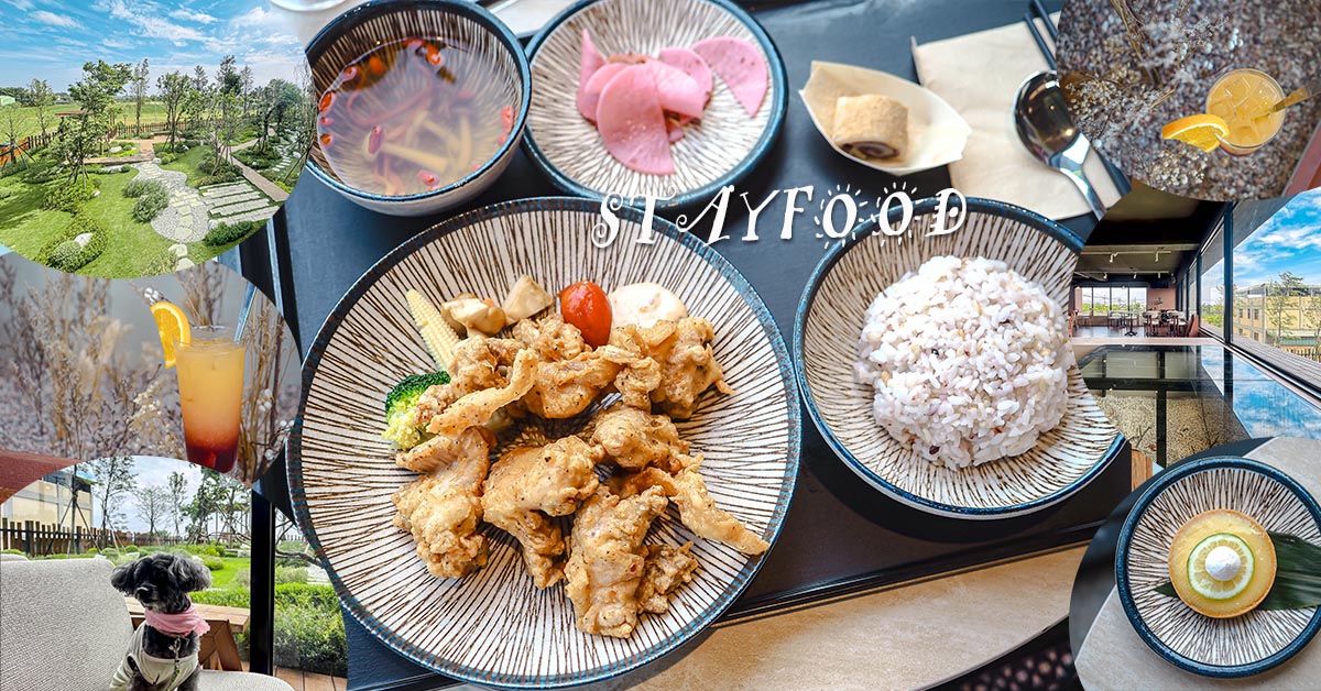 2026年08月11日| 桃園美食 | 熱搜文章導讀：超值吃到飽、特色牛肉麵與機場美食攻略 @Blogimove Ranking