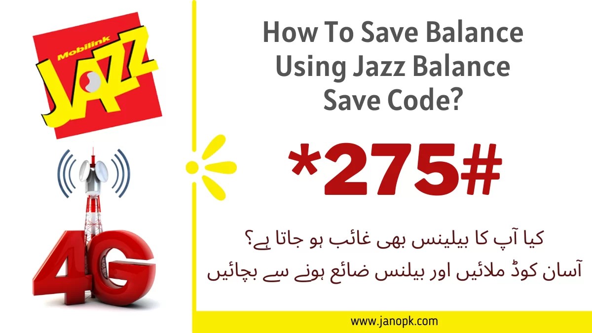 How To Save Balance Using Jazz Balance Save Code