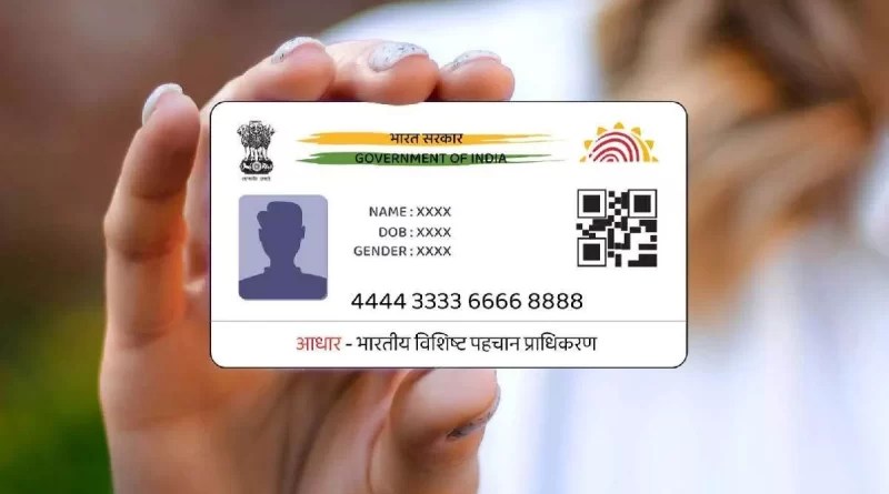 हल्द्वानी में नकली ID नेटवर्क का पर्दाफाश, सरकारी कर्मचारियों पर भी जांच की आंच