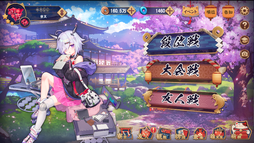 銀*蔵様 【匿名発送】 すずめ雀 雀じゃん 銀*蔵様 【匿名発送】 すずめ雀 雀じゃん すずめ雀日本語版｜