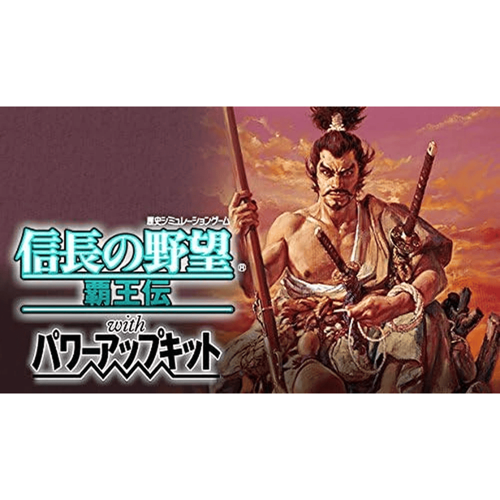 NOBUNAGA’S AMBITION: Haouden with Power Up Kit
