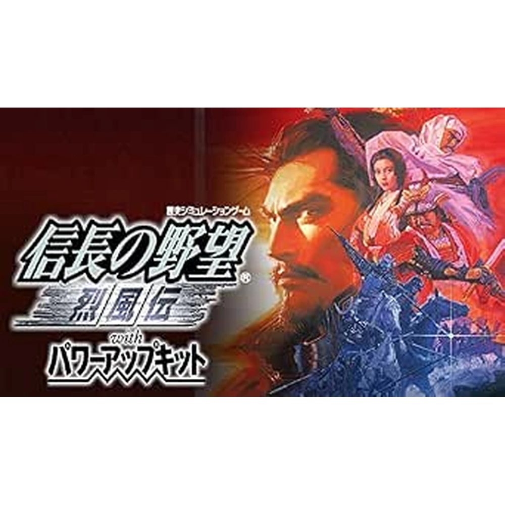 NOBUNAGA’S AMBITION: Reppuden with Power Up Kit