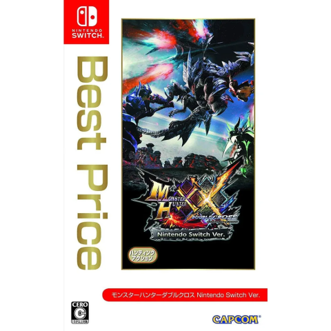 Monster Hunter Generations Ultimate [Nintendo Switch Digital Code] cover