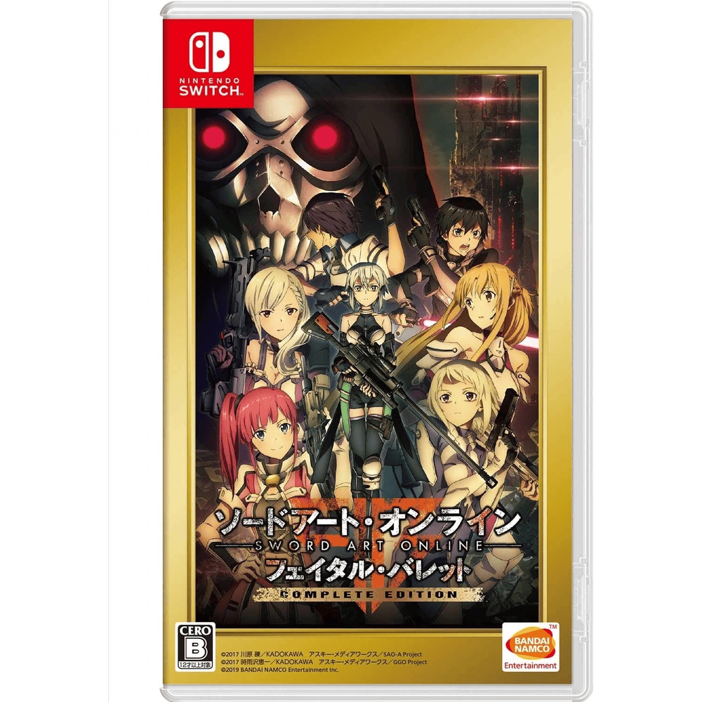 SWORD ART ONLINE: Fatal Bullet Complete Edition