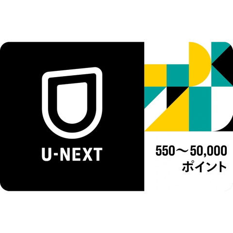 U-NEXT Gift Code 30,000 JPY [Digital Code] cover