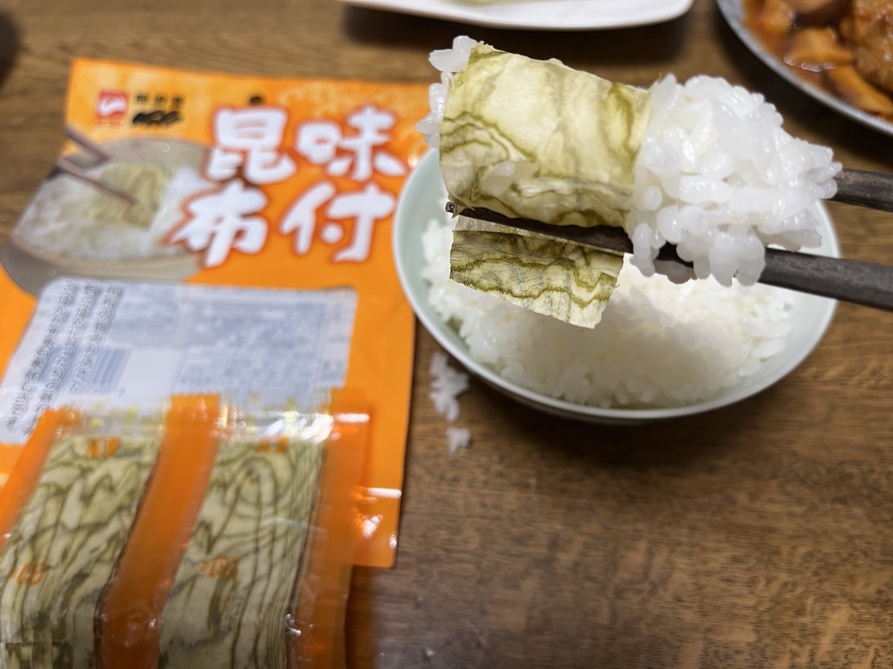 RIce Rolled with Ajitsuke Kombu