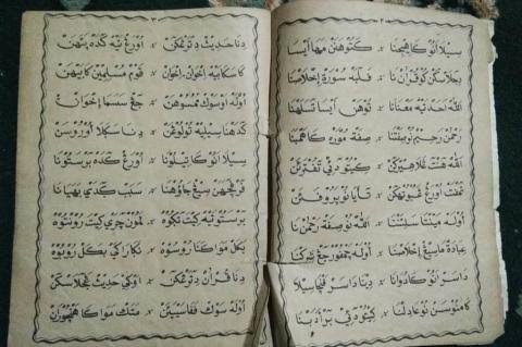 Mengenang KH Adang Badruddin, Sang Pengarang Nadzom berbahasa Sunda -  Jaringan Santri